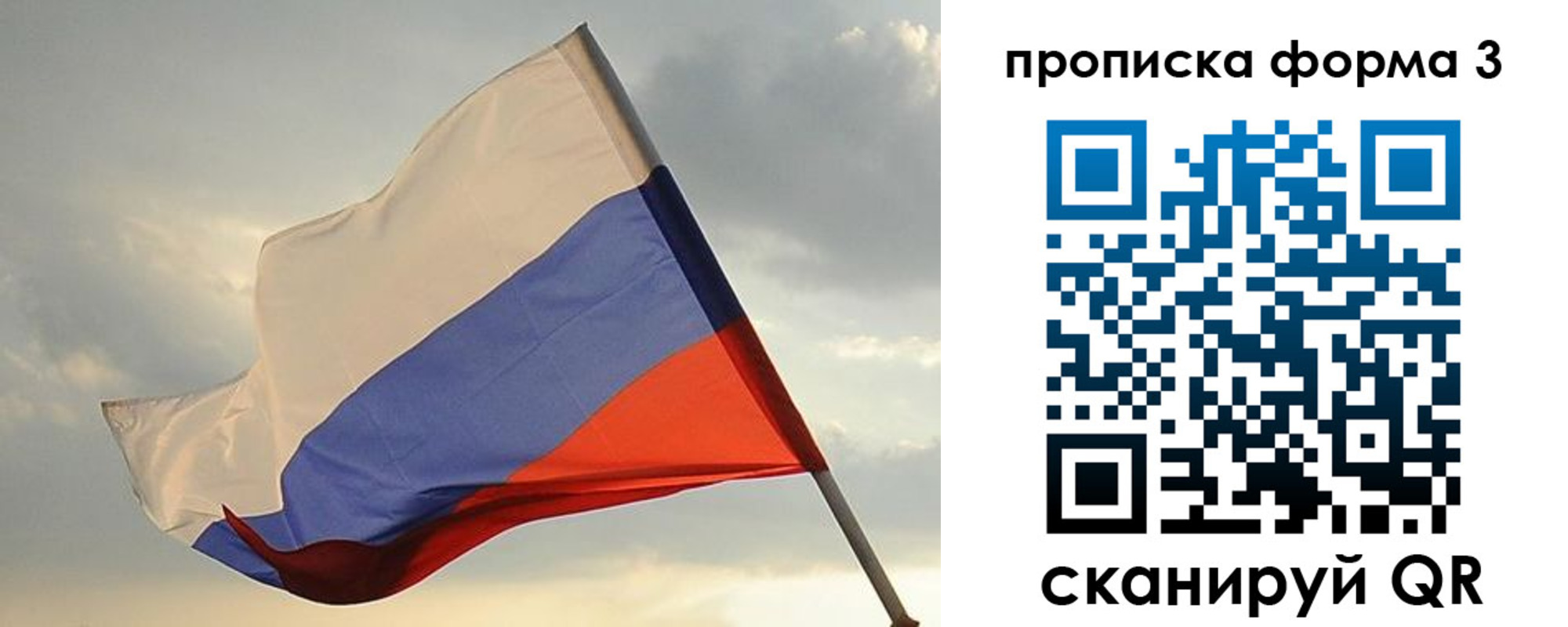 временная регистрация в квартире в Катав-Ивановске