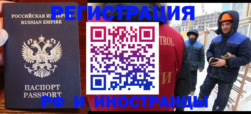 регистрация для дет. сада в Катав-Ивановске