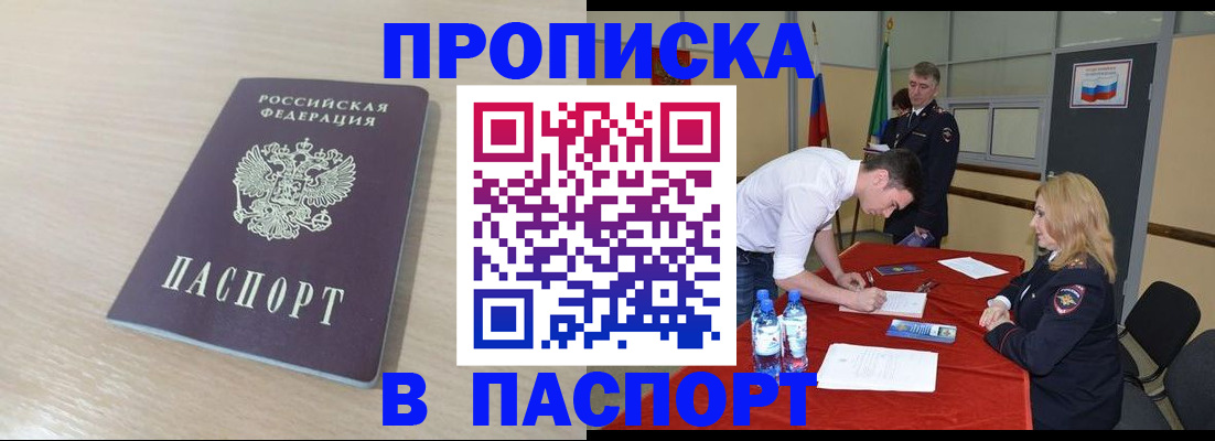 регистрация в Катав-Ивановске